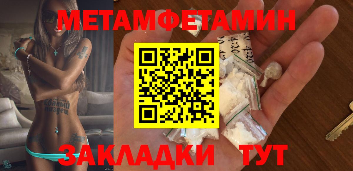 АМФЕТАМИН 97% Топки