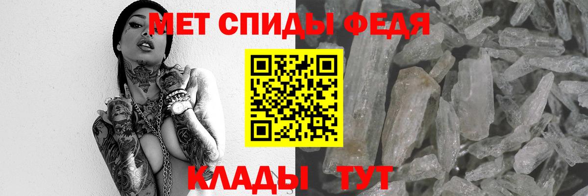 АМФЕТАМИН 97%  Вход с VPN  Топки 