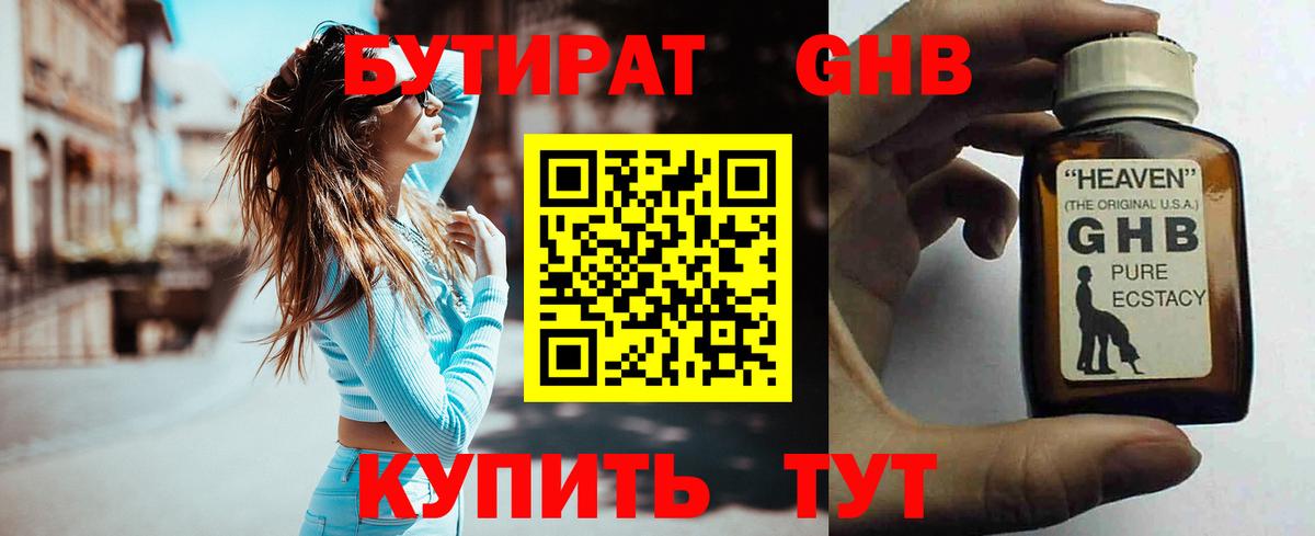 МЕТАМФЕТАМИН Топки