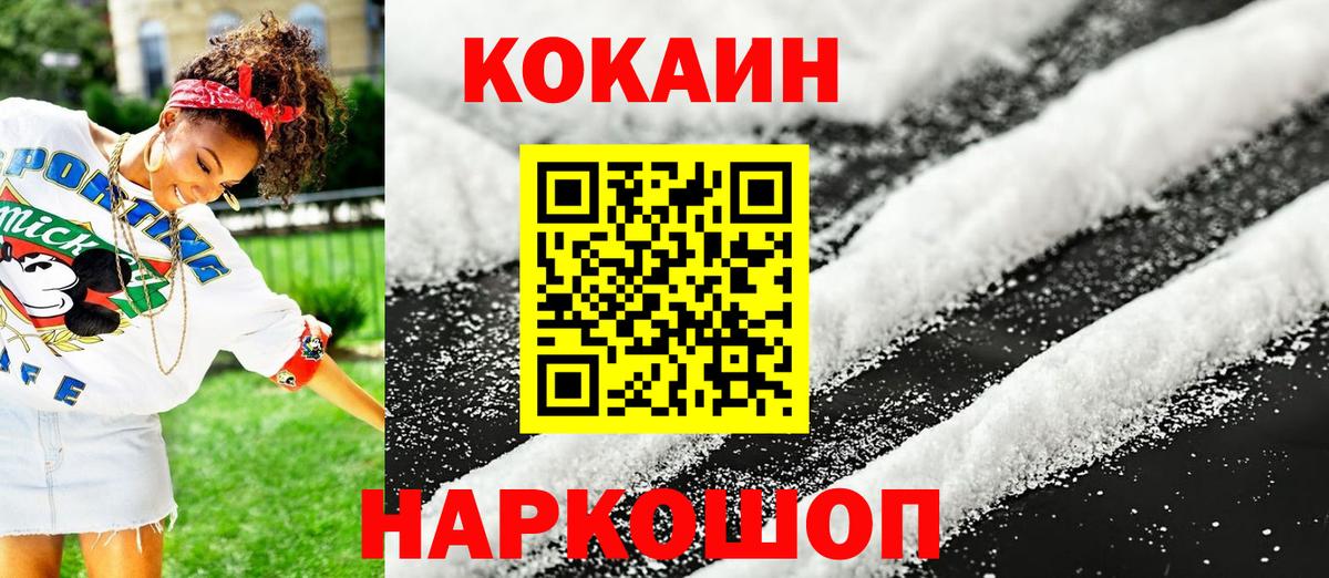 КОКАИН Columbia Топки