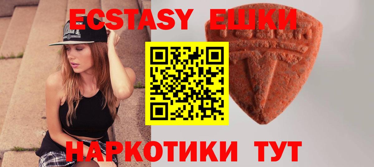 Экстази Philipp Plein  как найти   Топки  Вход с VPN 
