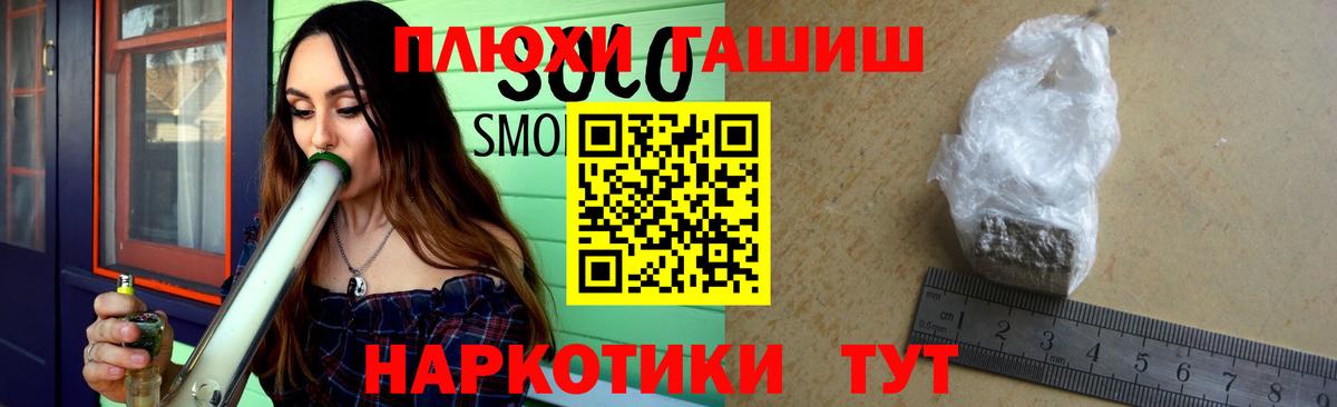 ГАШ индика сатива Топки