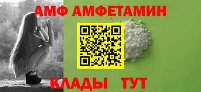 наркотики Новозыбков