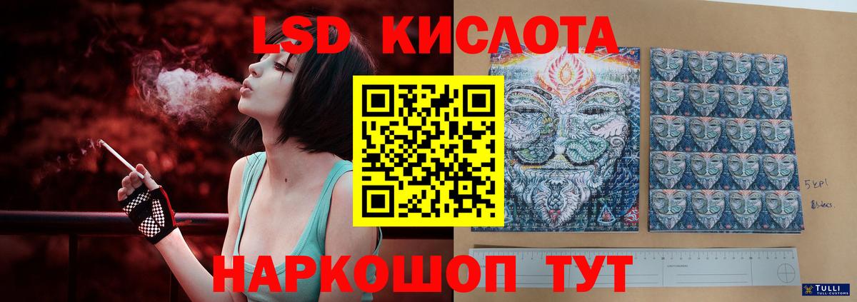 LSD-25 экстази ecstasy  Лсд 25 экстази  ОМГ ОМГ сайт  Вход с VPN  LSD-25 экстази ecstasy  Топки 
