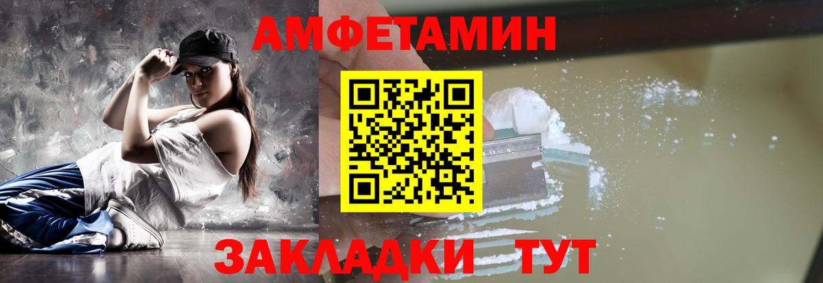 Метамфетамин Декстрометамфетамин 99.9% Топки