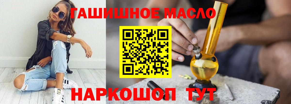 ТГК жижа  ТГК вейп с тгк  Топки  Вход с VPN 