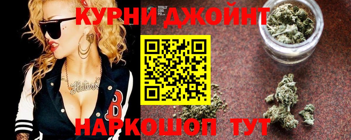 Марихуана  Экстази  Мефедрон   Топки  Вход с VPN 