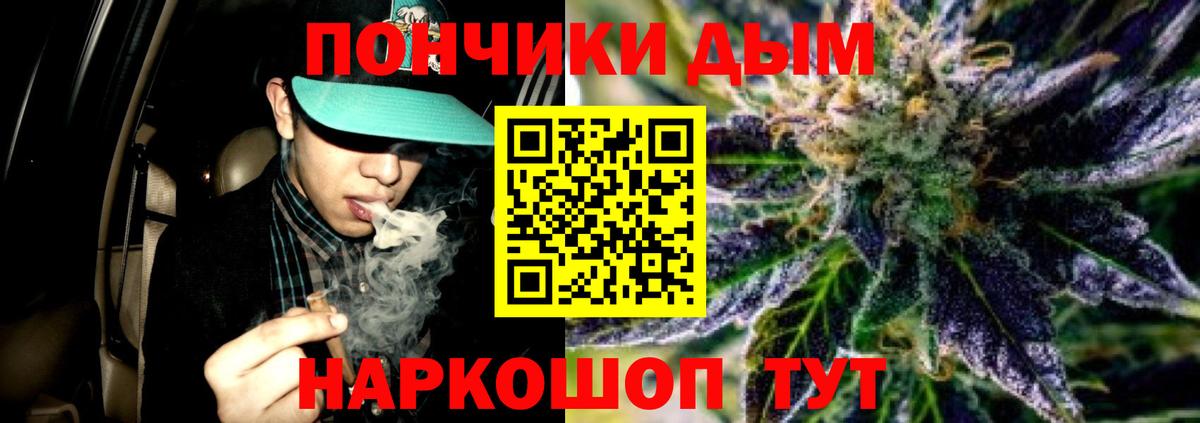 Конопля White Widow  Каннабис марихуана  Вход с VPN  Канабис сатива  Каннабис OG Kush  Топки 