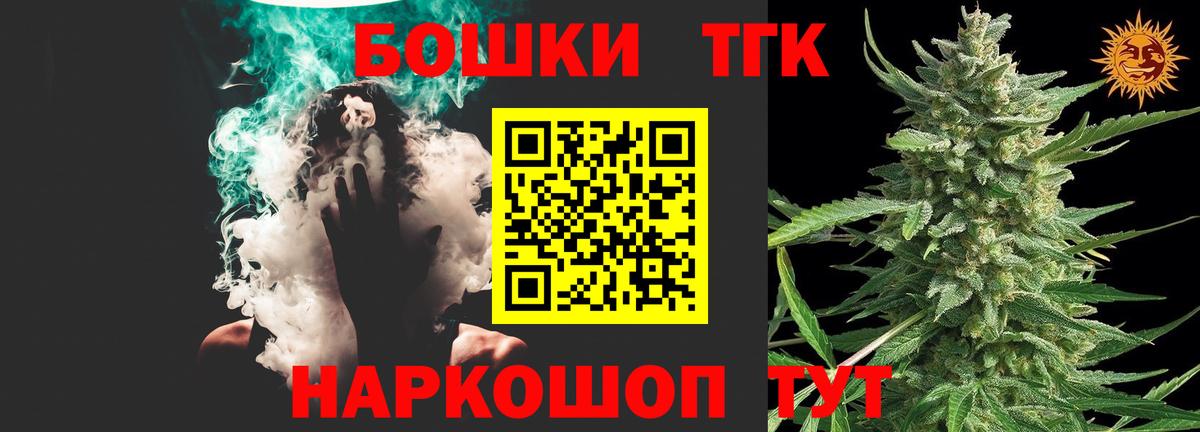 Каннабис план Топки